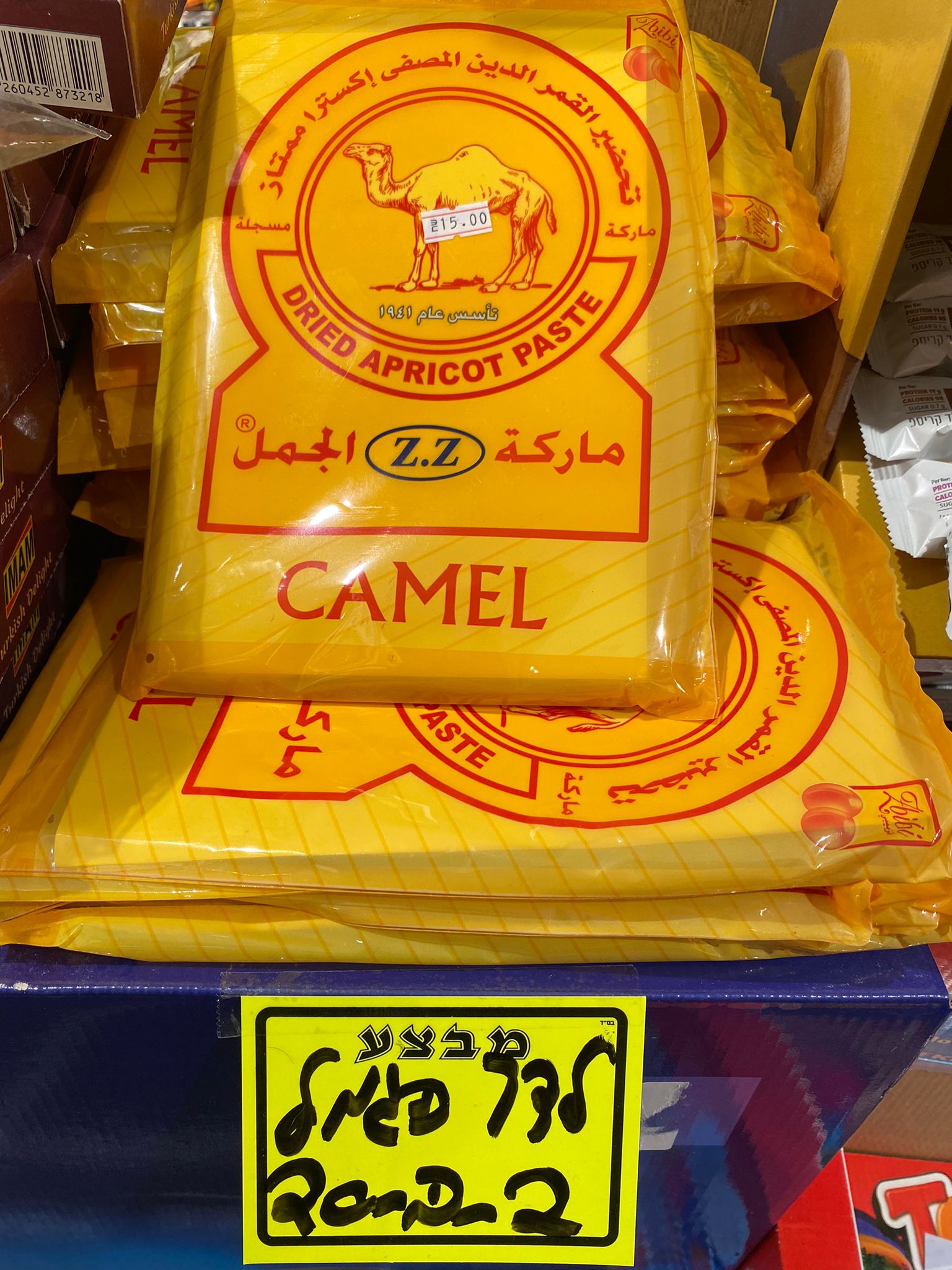 WhatsApp Image 2022-04-14 at 11.30.50 AM (1).jpeg